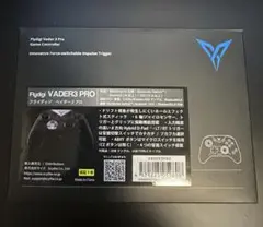 VADER3 PRO