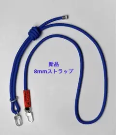 新品トポロジー8.0mm Ropeストラップ単体Future Blue