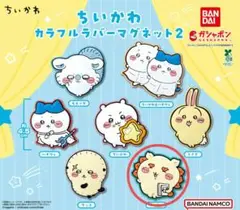 ちいかわ カラフルラバーマグネット2 シーサー