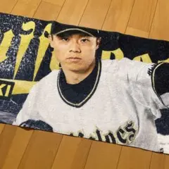 オリックス・バファローズ　山崎福也　フェイスタオル