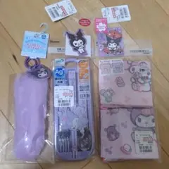 クロミセット