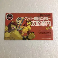 Item thumbnail for item 8bb4b01a-df8d-460d-8f89-a1e2c75cc6e4