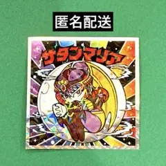 ビックリマン伝説 40th スペシャルエディション サタンマリア No.1