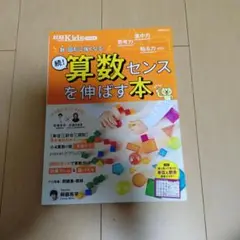 Item thumbnail for item 24067bc8-b0c5-4262-826e-7b276dd4e726