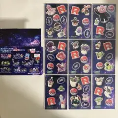 ポケットモンスター　ロケット団　アクリルスタンドコレクション　9種全種セット
