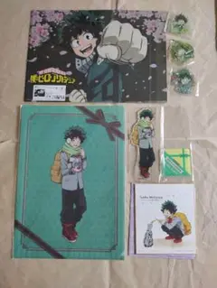 ヒロアカ　緑谷　おまとめセット