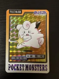 ピッピ　35