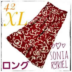 ソニアリキエルロングスカート◇レアサイズ42◇XL◇マキシ丈◇赤の花柄モチーフ