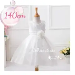 新品120〜140cm♡キッズドレス　 結婚式 リングガール
