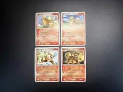 ポケモンカード 2005〜2007 ガーディ ウィンディ 進化2種4枚セット