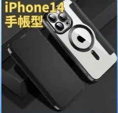 iPhoneケース iPhone14カバー Magsafe対応 手帳カバー