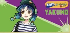 モンスト　ファンタ　好きにやってよしキャンペーン　ヤクモ　タオル　ステッカー付き