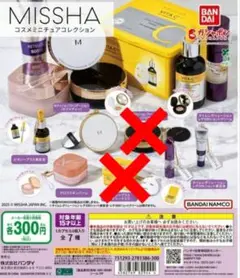 MISSHA コスメミニチュアコレクション　5種セット