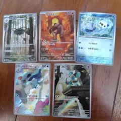 ポケモンカード 5枚セット
