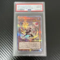 2025年最新】閃刀姫レイ 25 psa10の人気アイテム - メルカリ