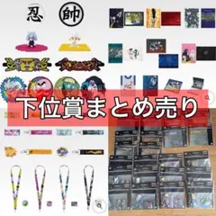 hunter x hunter 一番くじG.H.I賞コンプリートセット