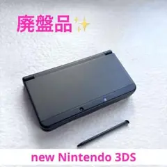 ✨廃盤品✨Newニンテンドー3DS ブラック 任天堂 ktr-001 動作正常