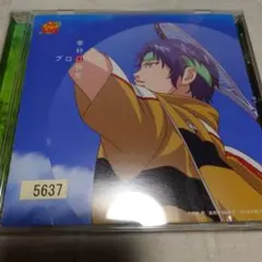 【新品未使用】テニプリ、幸村精市、プロローグ、ポスター 新品・未使用】テニスの王子様 幸村精市 アルバム プロローグ