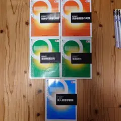 ナーシング・グラフィカまとめ売り