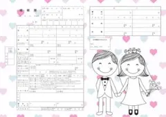 婚姻届 パステル ハート背景と笑顔のカップルのコミカル風イラスト A3×3枚
