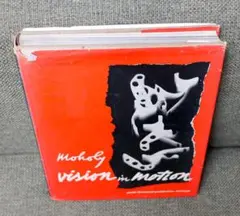 Laszlo Moholy-Nagy: Vision in Motion