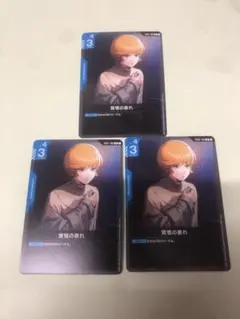 Item thumbnail for item 2ba7cd9b-5ee2-496e-bcca-be7abe0b75ed