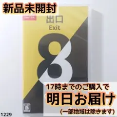 Item thumbnail for item c3a101ae-067f-4889-81d0-47cab1a8f0cd