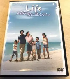 Life 天国で君に逢えたら スタンダード・エディション('07「Life 天…
