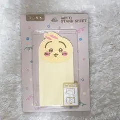ちいかわ うさぎ マルチスマホスタンド