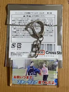 Item thumbnail for item 3bb78524-f78e-4442-a320-734131314f19