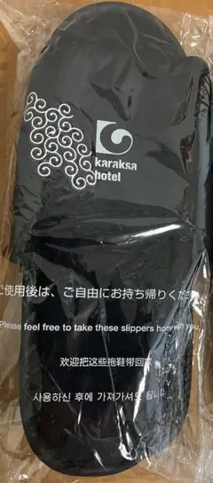 高級ホテル ふわふわ使い捨てスリッパ
