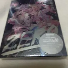 滝沢歌舞伎ZERO DVD 初回生産限定盤