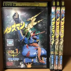 イナズマンF DVD 全4巻 全巻セット 特撮TVドラマ 昭和 石ノ森章太郎