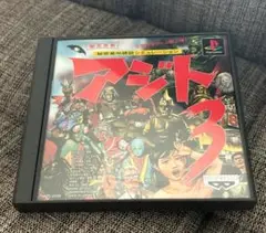 PSソフト アジト3 販促用ポスター B2 Amazon.co.jp: PS アジト3 B2 ポスター AZITO