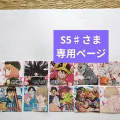 S5♯さま専用ページ ナツコミツインステッカー