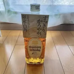 サントリー 白角ウイスキー 限定品