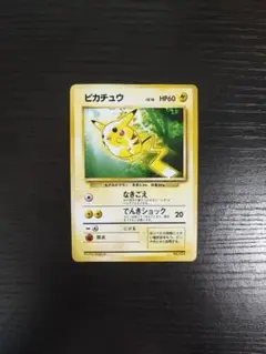 【希少】ポケカ ピカチュウ ウィンディ トヨタオートバージョン プロモ 未開封 ポケモンカード ポケカ 未開封 旧裏 トヨタ ピカチュウ - メルカリ