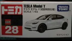 新品未開封　トミカ　テスラ　モデルY 初回特別仕様　　1台