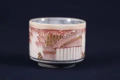 Item thumbnail for item 893ed0a2-5623-45f2-919e-00e88df76fe9