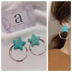 2142-1 2way ターコイズブルー☺︎スター型ピアス×シルバーフープ☺︎