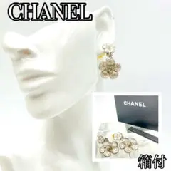 CHANEL シャネル カメリア イヤリング 刻印あり