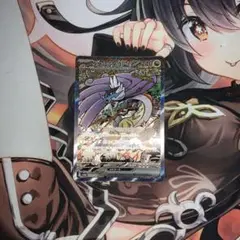 タケルライコex sar