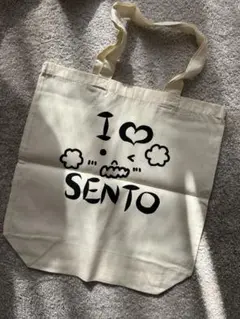 【非売品未開封】ゆげじぃ　トートバッグ　限定300個