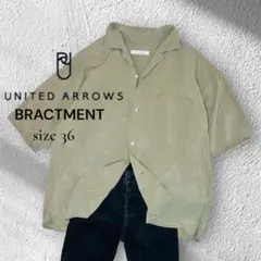 BRACTMENT 半袖シャツ 36 日本製 オープンカラー 開襟シャツ カーキ