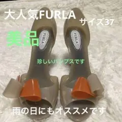 FURLA、パンプス、使用感ほぼ無く美品、サイズ37、雨の日等もおしゃれに。
