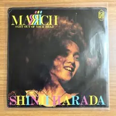 原田真二/MARCH (1979)