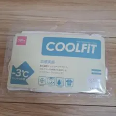 新品未使用　キスオンザグリーン　COOLFIT指穴つきボレロ　ー３℃ひんやり体感