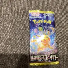 【未開封】超電ブレイカー　バラパック　1パック