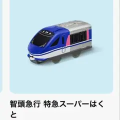 Item thumbnail for item 5f3c6289-06a2-4ad7-9e02-2582a1489d26