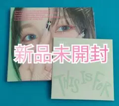 【新品未開封】TWICE this is for デジパック ①